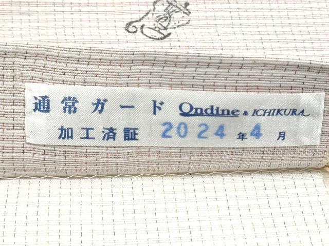 平和屋着物▽手染屋　吉兵衛　太鼓柄袋帯　スリーシーズン　春夏秋　人物文　証紙付き　正絹　逸品　CABL1040hy