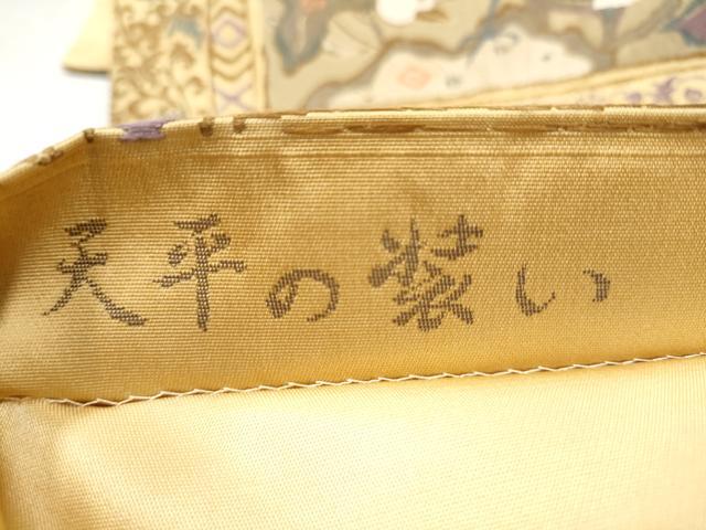 平和屋着物●六通柄袋帯　唐織　天平の装い　正絹　逸品　CABL1042hy