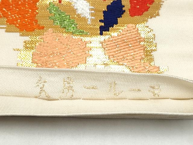 平和屋着物●龍村美術織物　龍村製　六通柄　本袋帯　モール一房　金銀糸　正絹　逸品　CABL1044hy