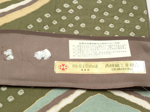 平和屋着物●西陣 白綾苑大庭 ファッションデザイナー HIROKO KOSHINO コシノヒロコ  六通柄袋帯 唐草文 金糸 正絹 逸品 CABL1050hy