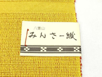 平和屋着物●沖縄県伝統工芸品　八重山ミンサー　手織り　半幅帯　絣文様　証紙付き　一重帯　綿　逸品　CABL1055hy
