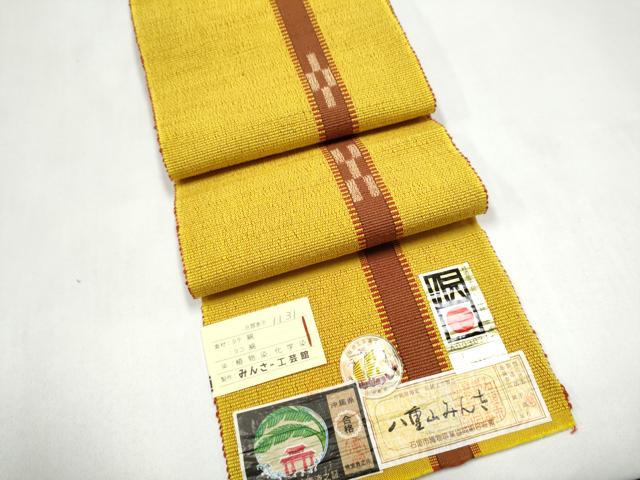 平和屋着物●沖縄県伝統工芸品　八重山ミンサー　手織り　半幅帯　絣文様　証紙付き　一重帯　綿　逸品　CABL1055hy
