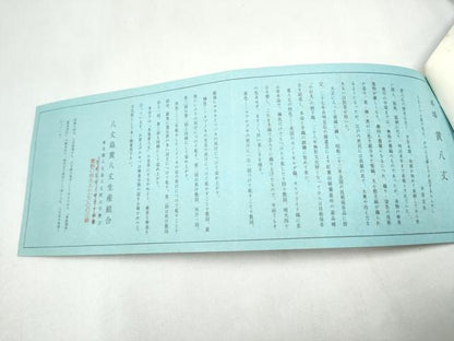 平和屋着物●本場黄八丈　紬　半幅帯　間道　証紙付き　正絹　逸品　CABL1056hy