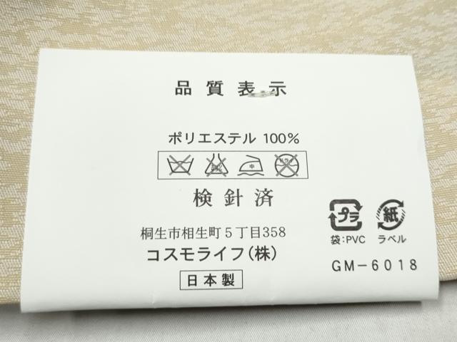 平和屋着物●半幅帯　舞桜文　銀糸　CABL1073hy