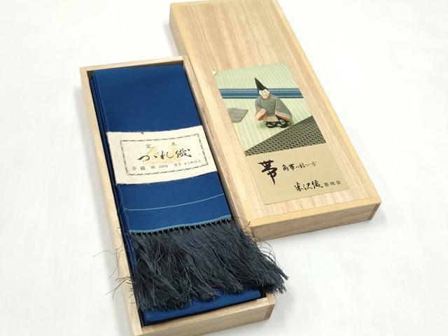 平和屋着物●男性　爪搔き本綴れ　角帯　留紺色　木箱・証紙付き　正絹　逸品　CABL1096hy