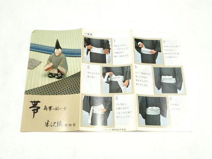 平和屋着物●男性　爪搔き本綴れ　角帯　留紺色　木箱・証紙付き　正絹　逸品　CABL1096hy