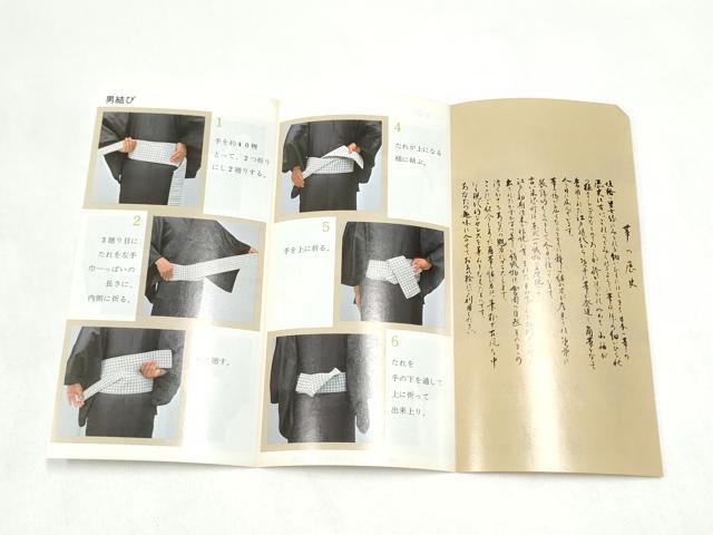 平和屋着物●男性　爪搔き本綴れ　角帯　留紺色　木箱・証紙付き　正絹　逸品　CABL1096hy