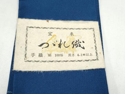 平和屋着物●男性　爪搔き本綴れ　角帯　留紺色　木箱・証紙付き　正絹　逸品　CABL1096hy