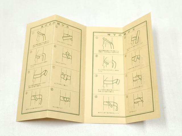 平和屋着物●男性　本場筑前博多織　角帯　霞文　西村織物謹製　共箱・証紙付き　正絹　逸品　CABL1098hy