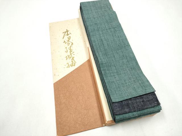 平和屋着物●男性　本場結城紬　重要無形文化財　両面　角帯　霞文　共箱付き　正絹　逸品　CABL1100hy