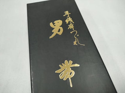 平和屋着物●男性　爪搔き本綴れ　角帯　手織　葡萄茶色　共箱付き　正絹　逸品　CABL1102hy