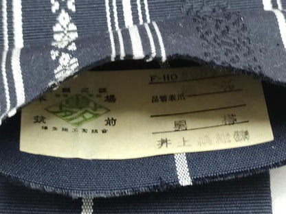 平和屋着物●男性　本場筑前博多織　角帯　献上　井上絹織物謹製　証紙付き　正絹　逸品　CABL1103hy