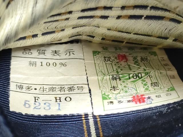 平和屋着物●男性　本場筑前博多織　角帯　格子柄　証紙付き　正絹　逸品　CABL1123hy