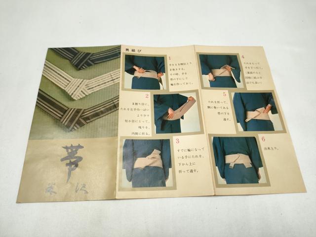 平和屋着物●男性　本場筑前博多織　角帯　宝来織　斜線文　正絹　逸品　CABL1138hy