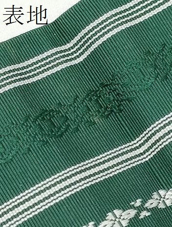 平和屋着物●男性　本場筑前博多織　角帯　献上　証紙付き　正絹　逸品　CABL1141hy