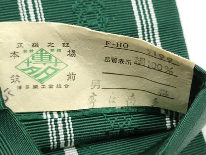 平和屋着物●男性　本場筑前博多織　角帯　献上　証紙付き　正絹　逸品　CABL1141hy