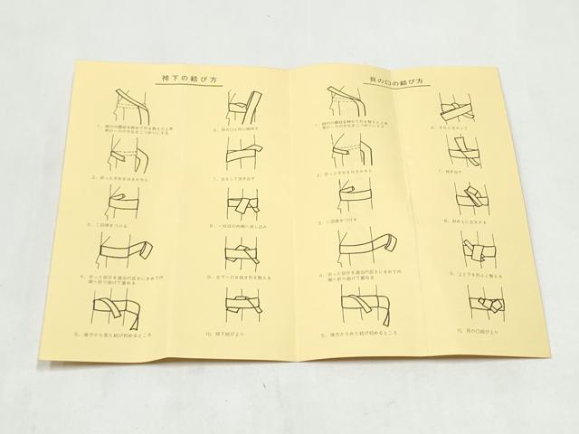 平和屋着物●男性　本場筑前博多織　角帯　藍色　正絹　逸品　CABL1148hy