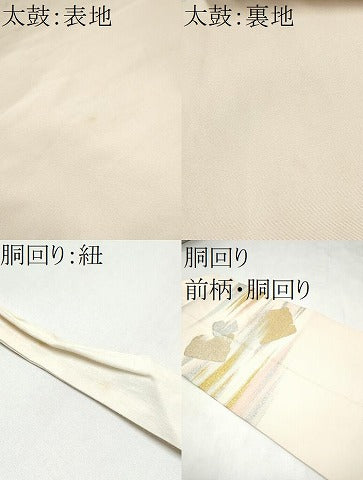 平和屋着物●爪搔き本綴れ　つけ帯　破れ色紙霞文　金銀糸　正絹　逸品　CABL1151hy