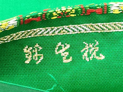平和屋着物●六通柄　本袋帯　悦生錦　金銀糸　正絹　逸品　CABL1167hy