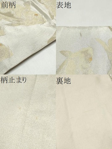 平和屋着物●六通柄袋帯　鯉　金銀糸　正絹　逸品　CABL1170hy