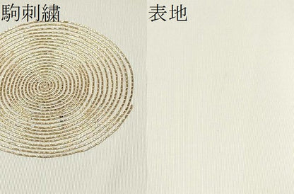 平和屋着物●本場筑前博多織　太鼓柄　本袋帯　総駒刺繍　丸文　正絹　逸品　CABL1171hy