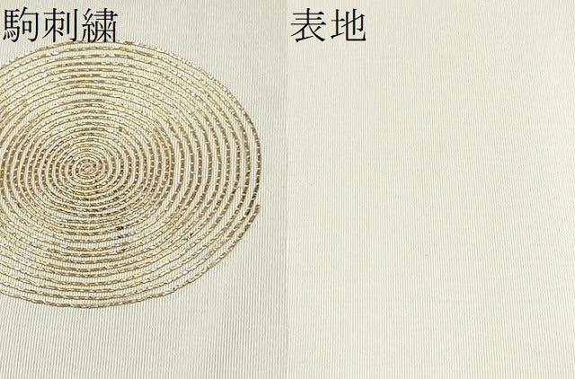 平和屋着物●本場筑前博多織　太鼓柄　本袋帯　総駒刺繍　丸文　正絹　逸品　CABL1171hy
