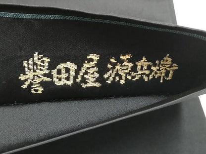 平和屋着物●創業280年　誉田屋源兵衛　太鼓柄袋帯　草木文　黒地　金銀糸　正絹　逸品　CABL1179hy