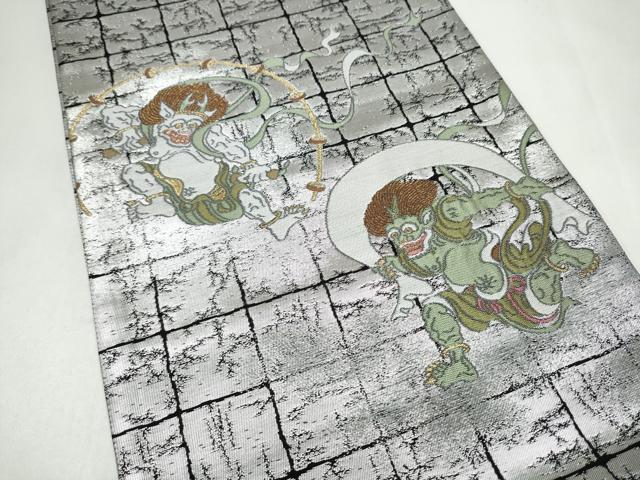 平和屋着物●京友禅作家　山科春宣　BANKAN　わものや　太鼓柄袋帯　風神雷神　金銀糸　正絹　逸品　CABL1182hy