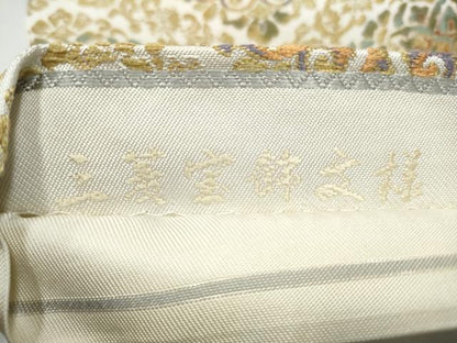 平和屋着物●西陣　織華佐竹謹製　六通柄　本袋帯　三菱宝錦文様　正絹　逸品　CABL1183hy