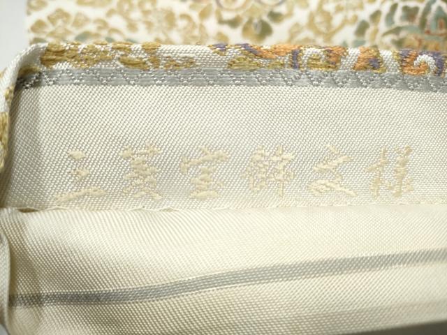 平和屋着物●西陣　織華佐竹謹製　六通柄　本袋帯　三菱宝錦文様　正絹　逸品　CABL1183hy