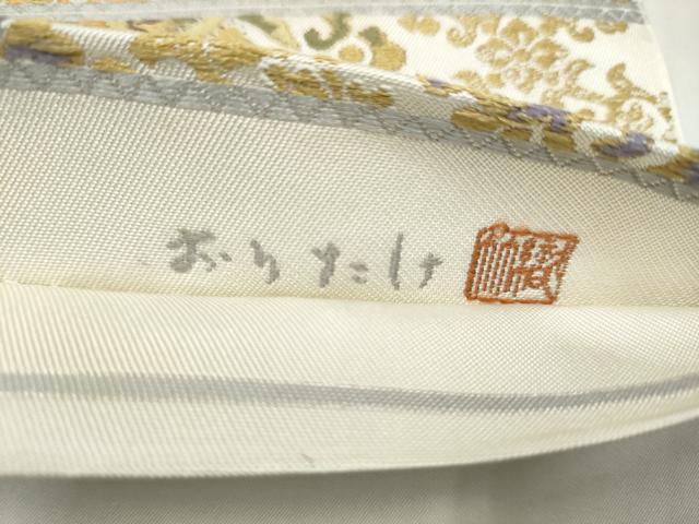 平和屋着物●西陣　織華佐竹謹製　六通柄　本袋帯　三菱宝錦文様　正絹　逸品　CABL1183hy