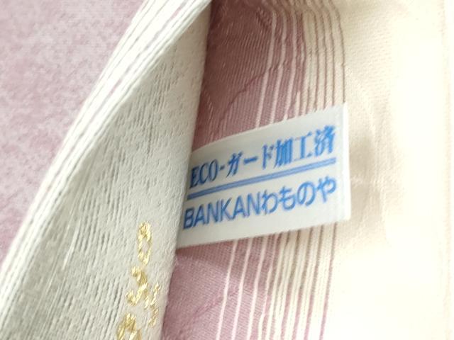 平和屋着物●BANKAN　わものや　六通柄袋帯　花唐草文　正絹　逸品　CABL1185hy