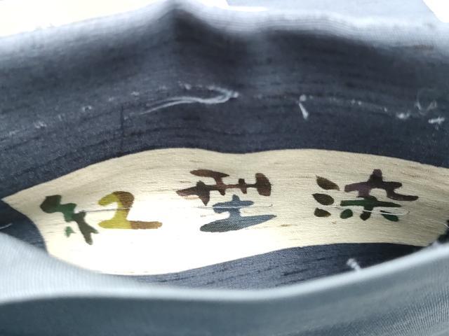 平和屋着物●六通柄t袋帯　紬地　紅型染　器物文　正絹　逸品　CABL1197hy