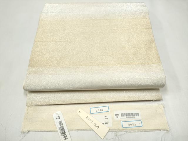平和屋着物●西陣　熊井謹製　全通柄袋帯　真綿錬金　霞文　証紙付き　上代68万　正絹　逸品　CABL1200hy