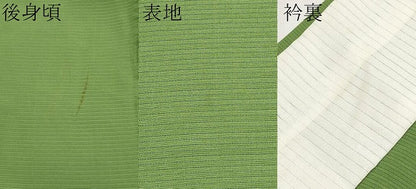 平和屋着物＊夏物　色無地　絽　草色　正絹　逸品　CABL1202tx