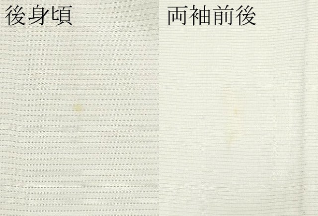 平和屋着物＊夏物　色無地　絽　象牙色　正絹　逸品　未使用　CABL1203tx