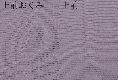 平和屋着物＊夏物　色無地　絽　紅藤色　正絹　逸品　CABL1206tx