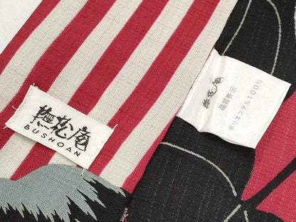 平和屋着物＊夏物　撫松庵　小紋・浴衣兼用　セオアルファ　枝花文　たとう紙付き　洗える着物　CABL1209tx
