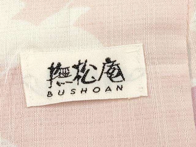 平和屋着物＊夏物　撫松庵　小紋・浴衣兼用　セオアルファ　薔薇　洗える着物　CABL1212tx