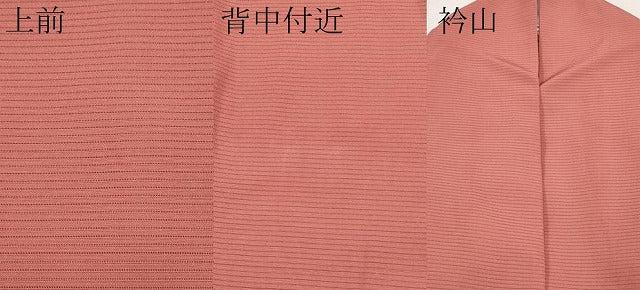 平和屋着物＊夏物　色無地　絽　甚三紅色　正絹　逸品　CABL1218tx