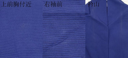 平和屋着物＊夏物　色無地　絽　濃藍色　正絹　逸品　CABL1223tx