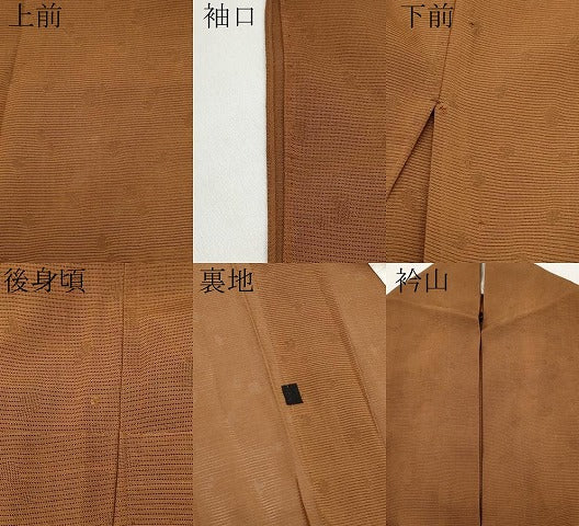 平和屋着物＊夏物　色無地　絽　霞紋紗　灰茶色　正絹　逸品　CABL1225tx