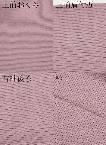 平和屋着物＊夏物　色無地　絽　薄柿色　正絹　逸品　CABL1227tx