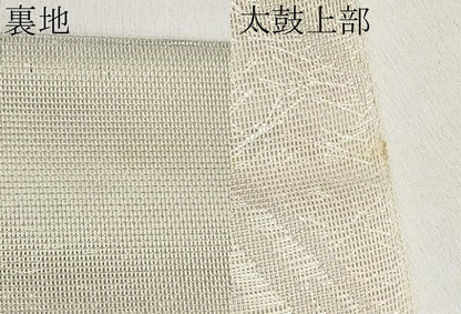 平和屋着物＊夏物　六通柄袋帯　草木文　銀糸　正絹　逸品　CABL1236tx