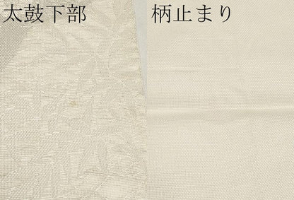 平和屋着物＊夏物　六通柄袋帯　道長枝花文　銀糸　正絹　逸品　CABL1237tx