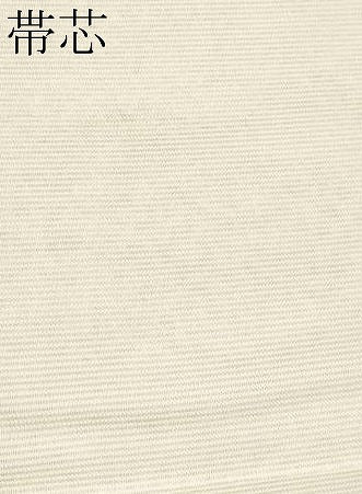 平和屋着物＊夏物　六通柄袋帯　松藤文様　金銀糸　正絹　逸品　CABL1244tx