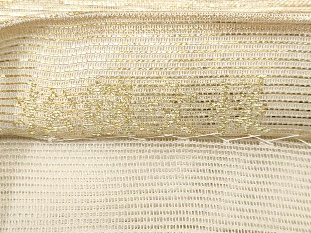 平和屋着物＊夏物　六通柄袋帯　松藤文様　金銀糸　正絹　逸品　CABL1244tx