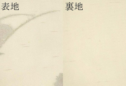 平和屋着物＊夏物　九寸名古屋帯　草花文　金銀糸　正絹　逸品　CABL1256tx