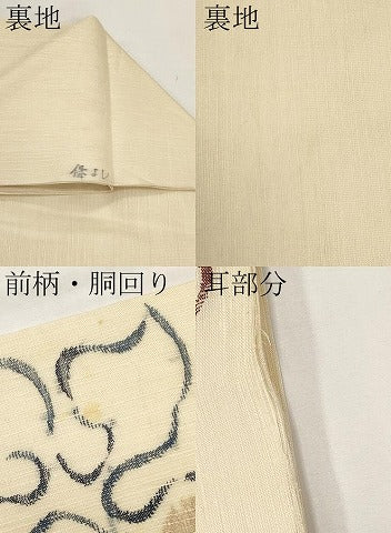 平和屋着物＊夏物　九寸名古屋帯　舞葉文　正絹　逸品　CABL1258tx
