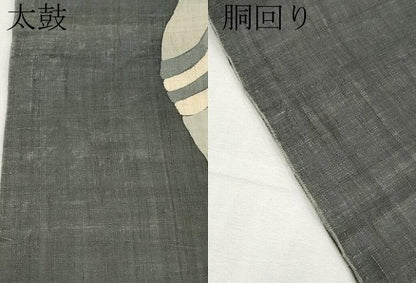平和屋着物＊夏物　九寸名古屋帯　よろけ縞　麻　逸品　CABL1280tx